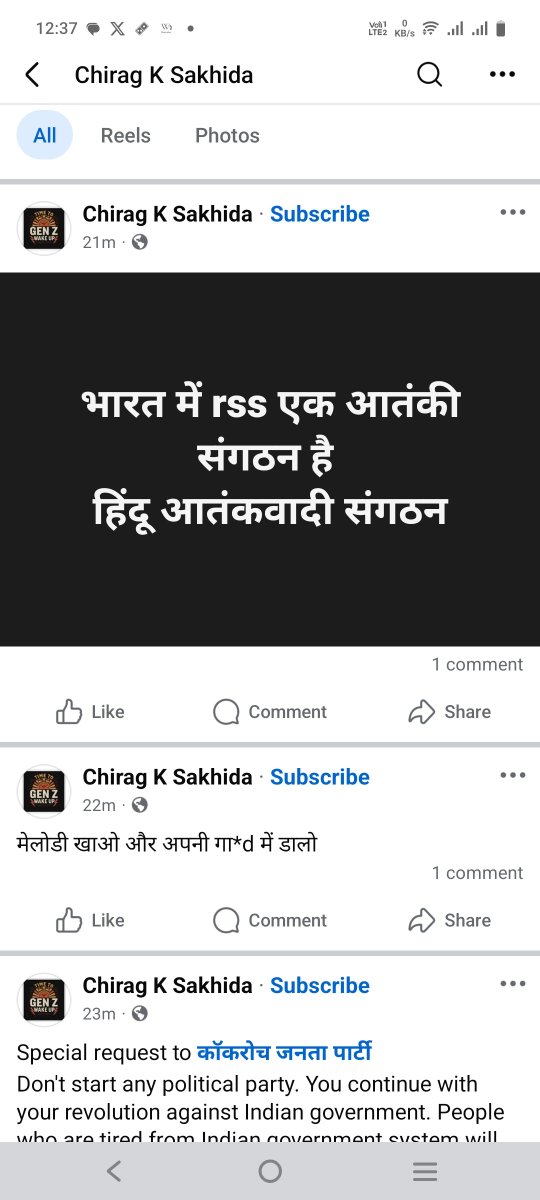 gauravaapka's tweet photo. भारत को दंगों झोखने की तैयारी है आप कब एक्शन लेंगे @PMOIndia @AmitShah @DelhiPolice @Uppolice scan this profile all post and take action @MumbaiPolice @RSSorg @BJP4India
आप लोग सोते रहेगे या एक्शन लेंगे 
https://t.co/OzVJQXXzFu https://t.co/SoNSmpVJqb