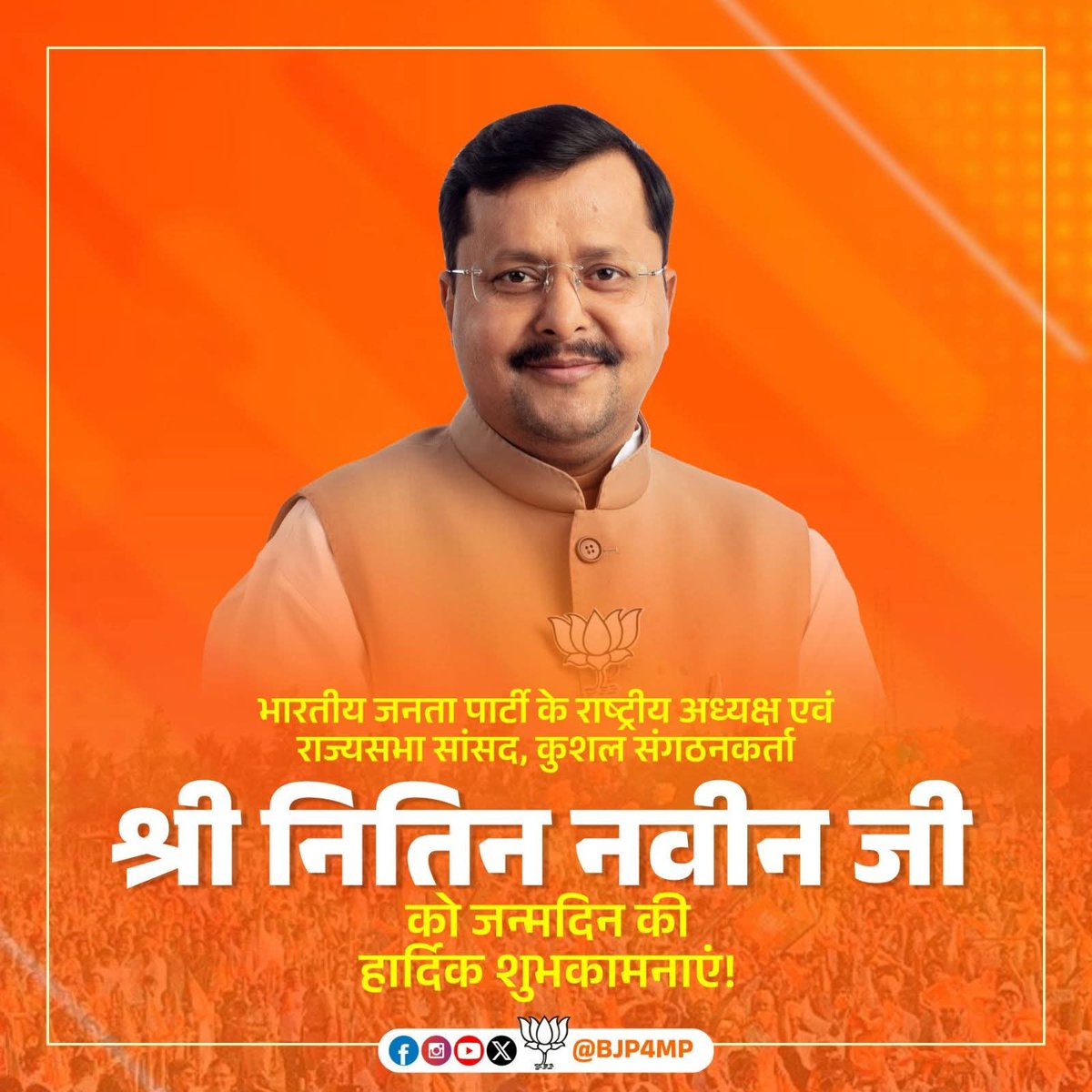 Rajesh Pandey tweet media