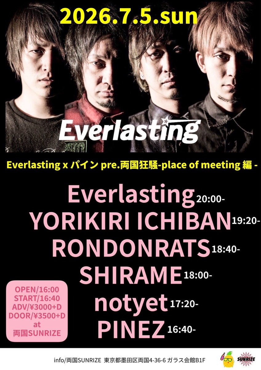 Everlasting_official tweet media