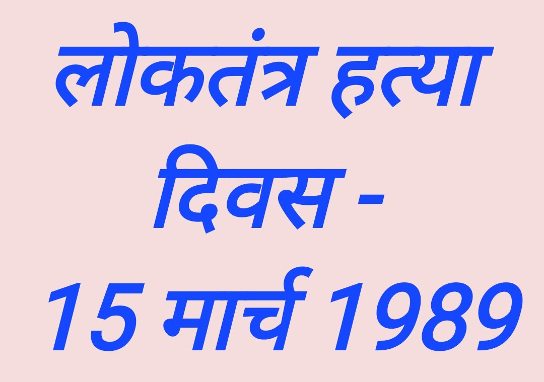 Scheduled Caste tweet media