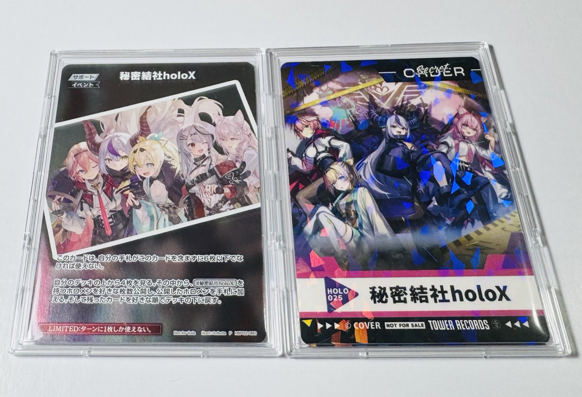 ホロカで4人デザインの秘密結社holoXのカードもいつか出て欲しい