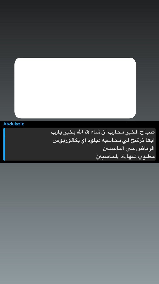 محارب البطاله #وظائف tweet media