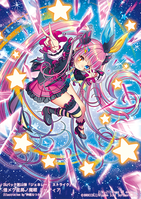 お知らせ✎】 5月21日発売！Z/X -Zillions of enemy X