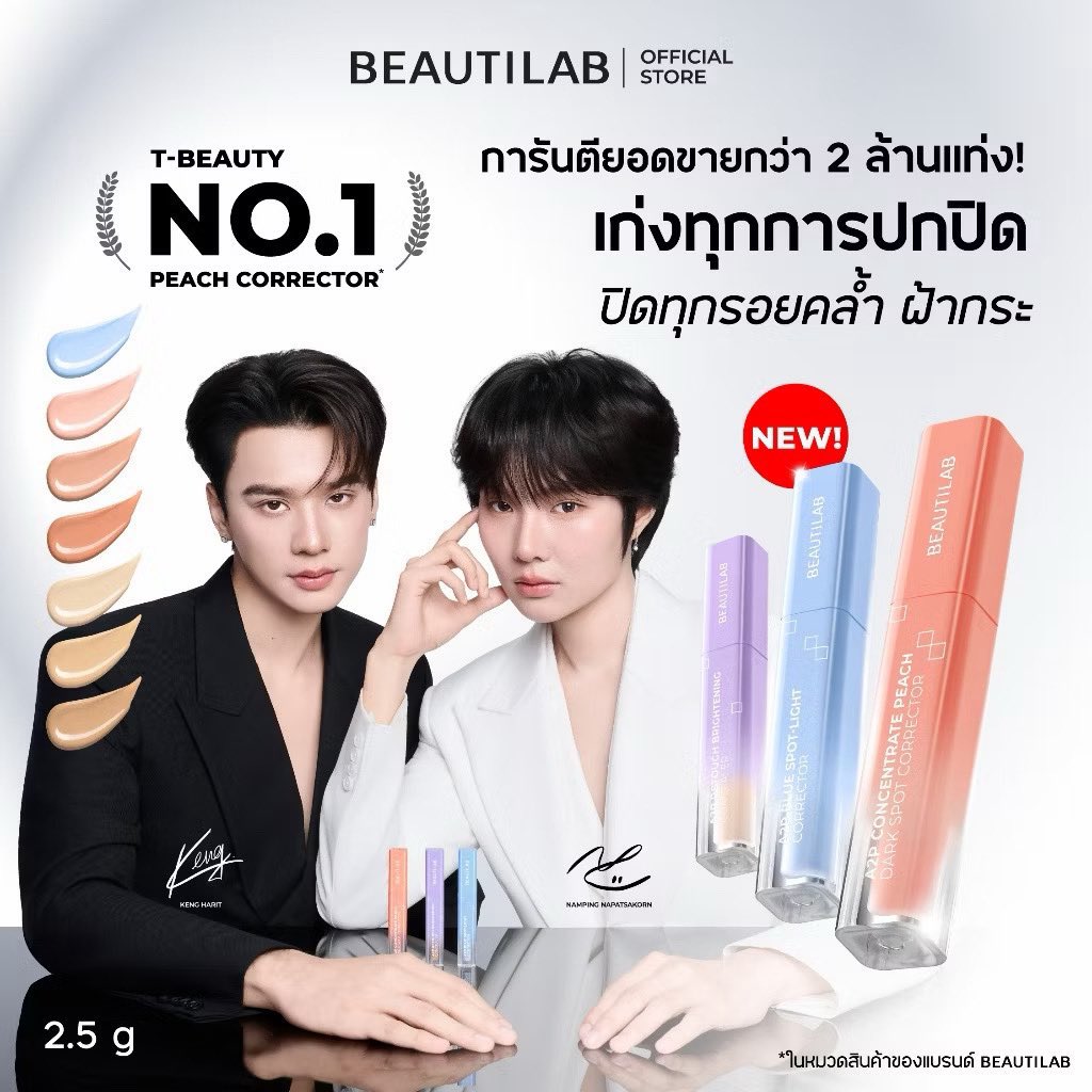 ริมา☀️ tweet media