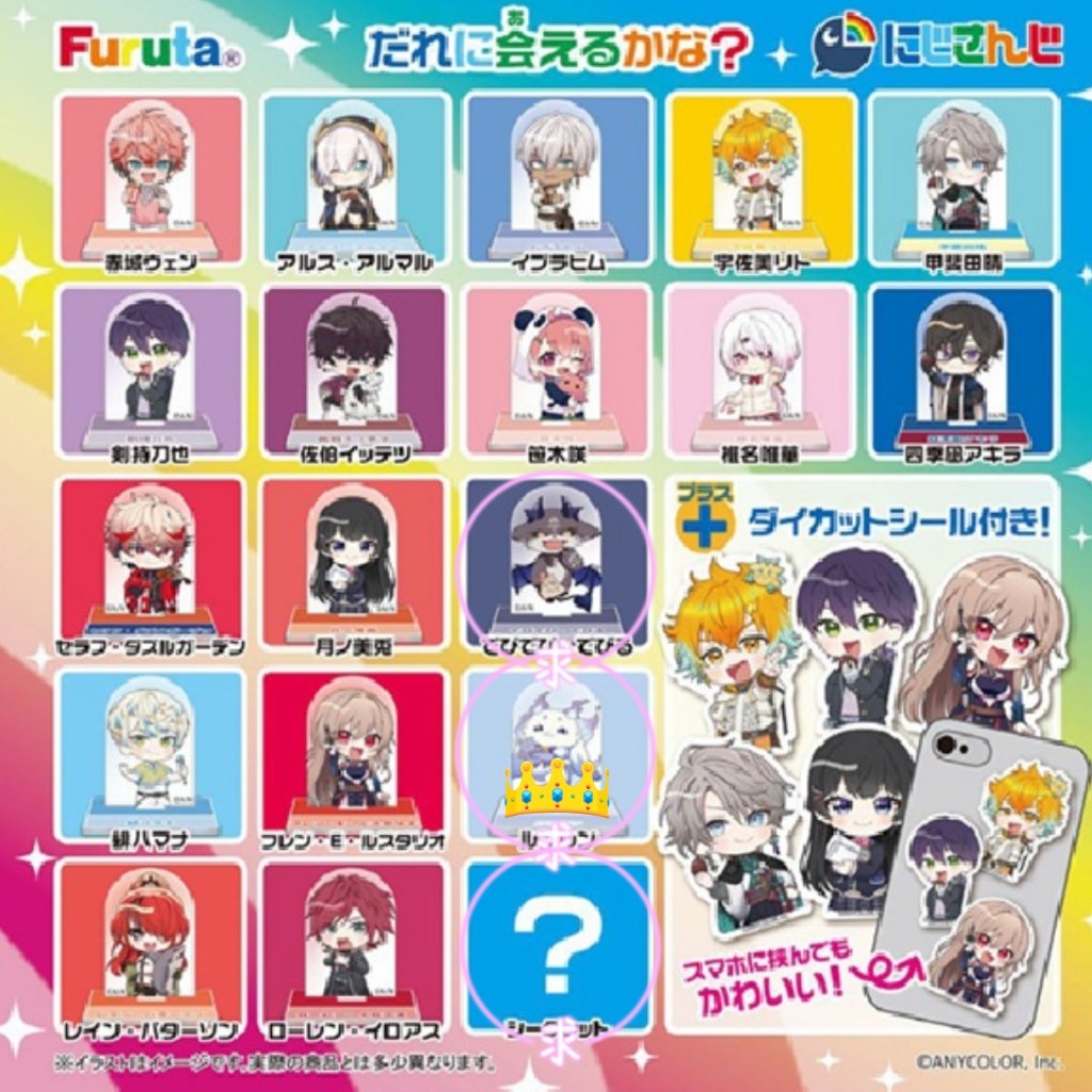 Yuo_リトリンあり໒꒱ tweet media