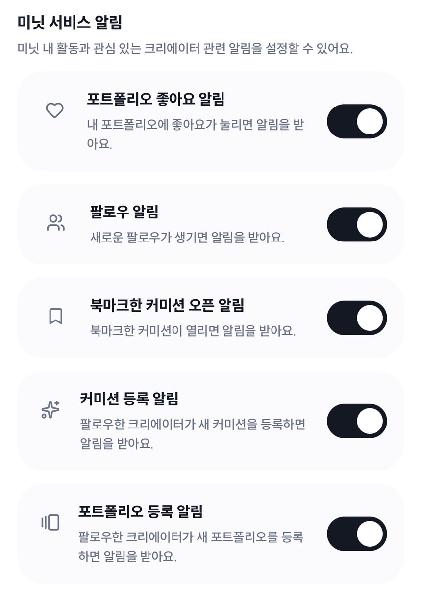 광란 • 아하 tweet media