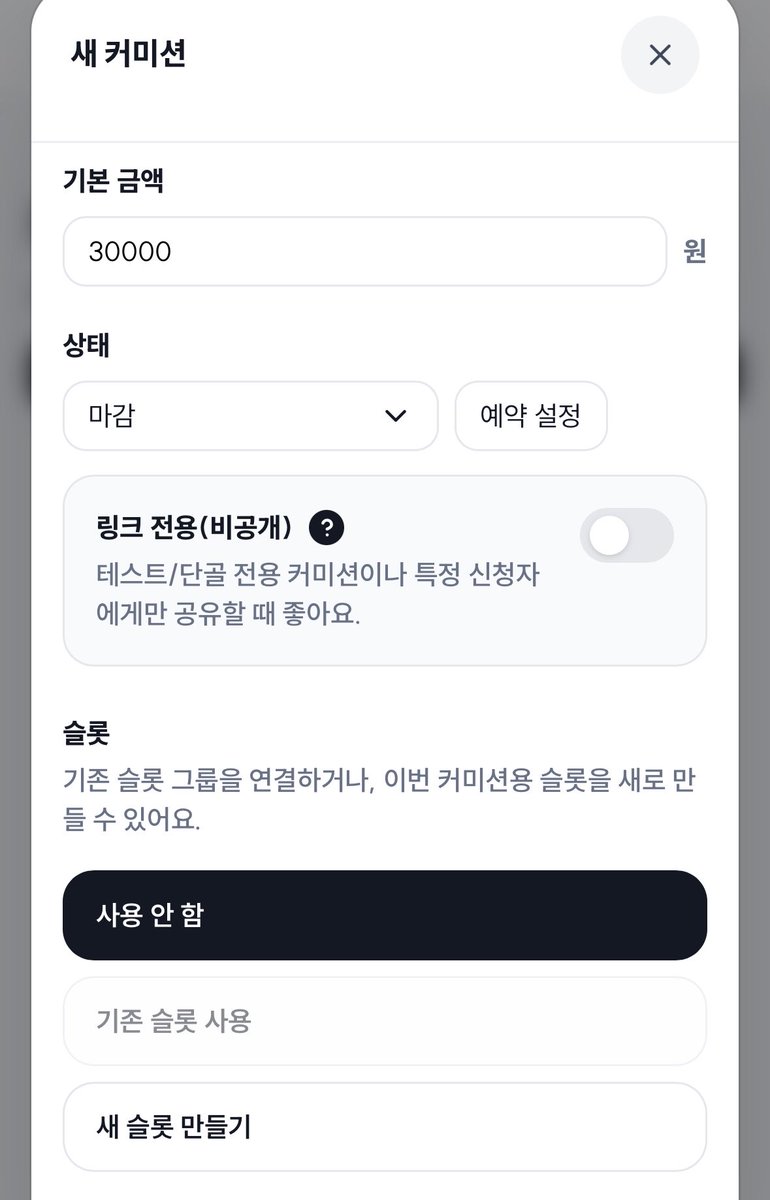 광란 • 아하 tweet media