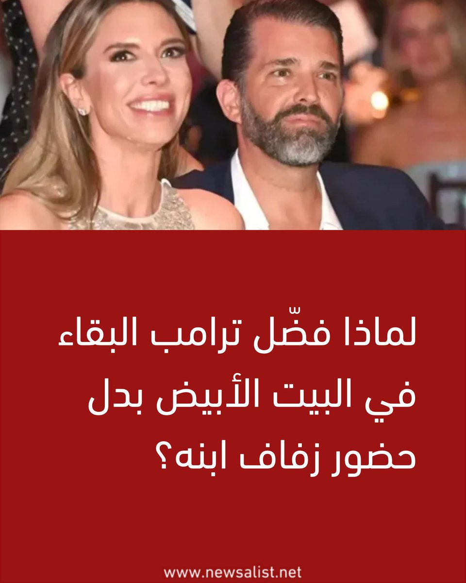 Newsalist tweet media