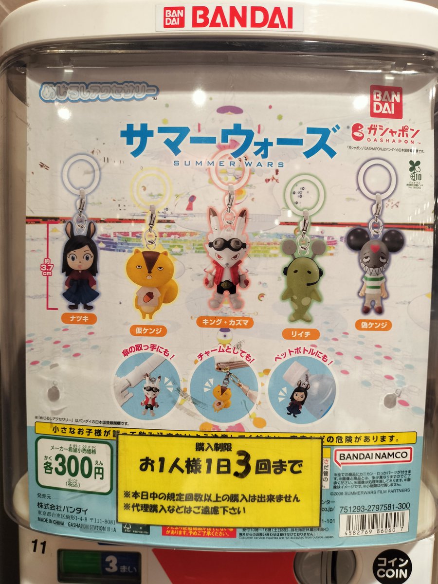 🔄再入荷情報🔁 完売しておりました以下の商品再入荷致しました