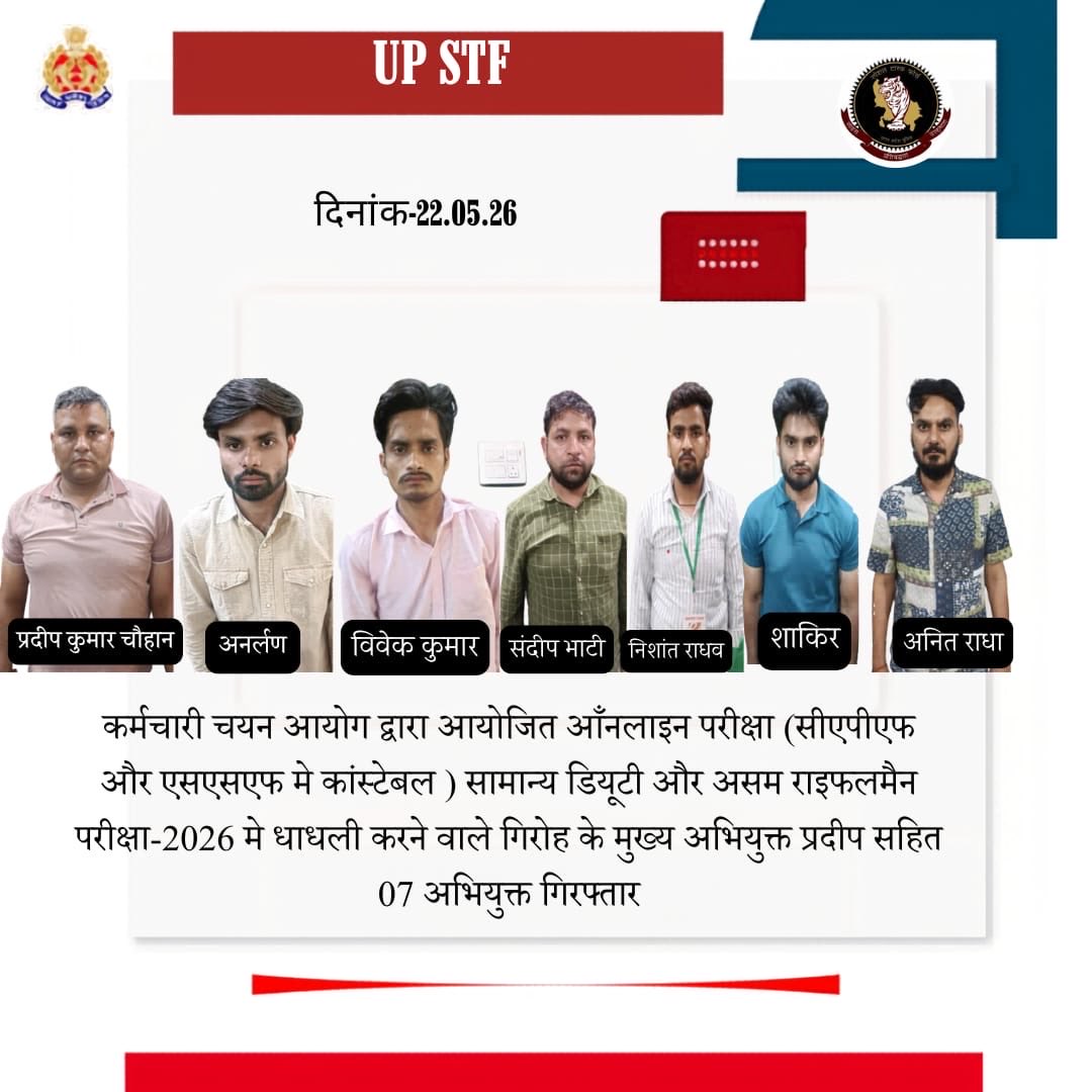 UPSTF tweet media