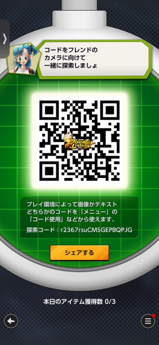 すじこおにぎり tweet media