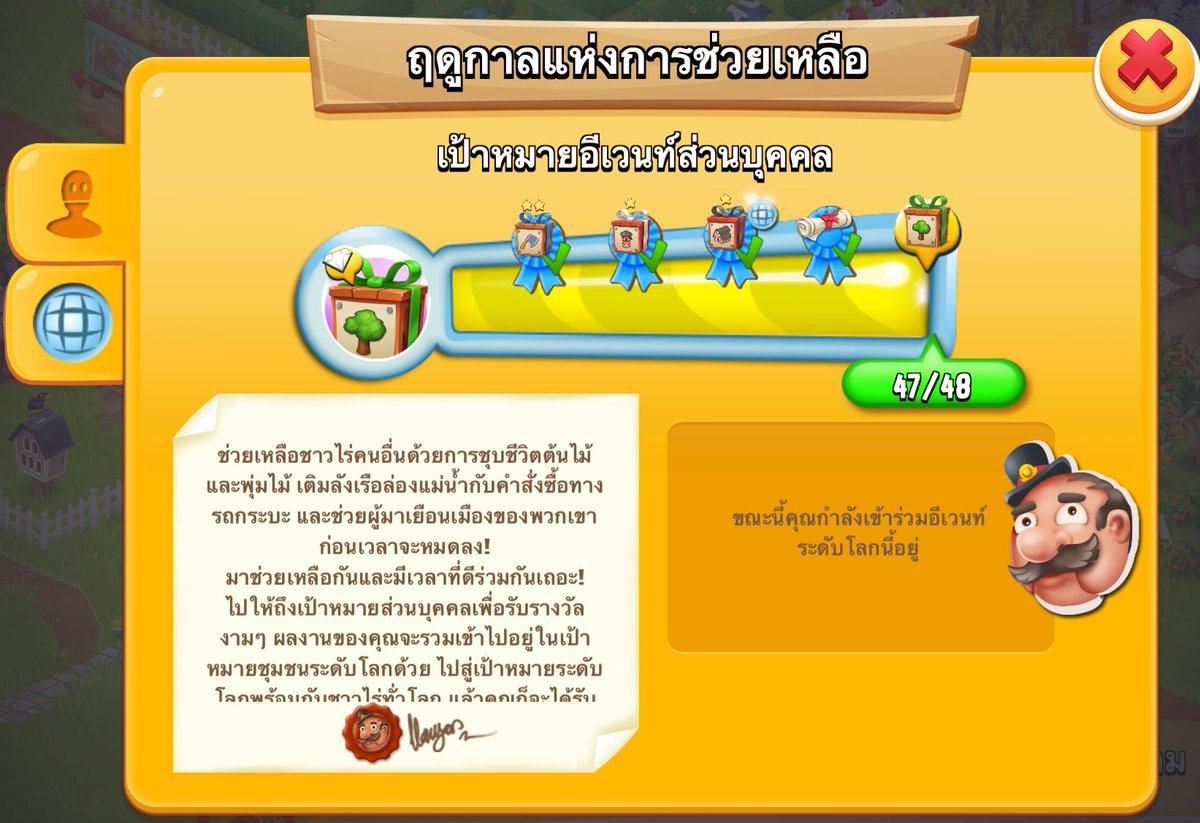 TREEIITREE's tweet photo. โปรโมชั่นรดน้ำต้นไม้ 48/4 ฿ 
⭐️ เควสช่วยเหลือโลก
🌵 แข่งม้า
🌷10/1   48/4  100/9
🌴 dm l line 👉🏻 (ตอบไวกว่า)
#hayday #ขายของhayday #haydaythailand #ขายไอเทมhayday #ไอเทมhayday #haydayshop #รดน้ำต้นไม้ #ขายของเฮเดย์ #ขายไอเทมเฮเดย์ #ตลาดนัดhayday https://t.co/cWTMGZlgEy