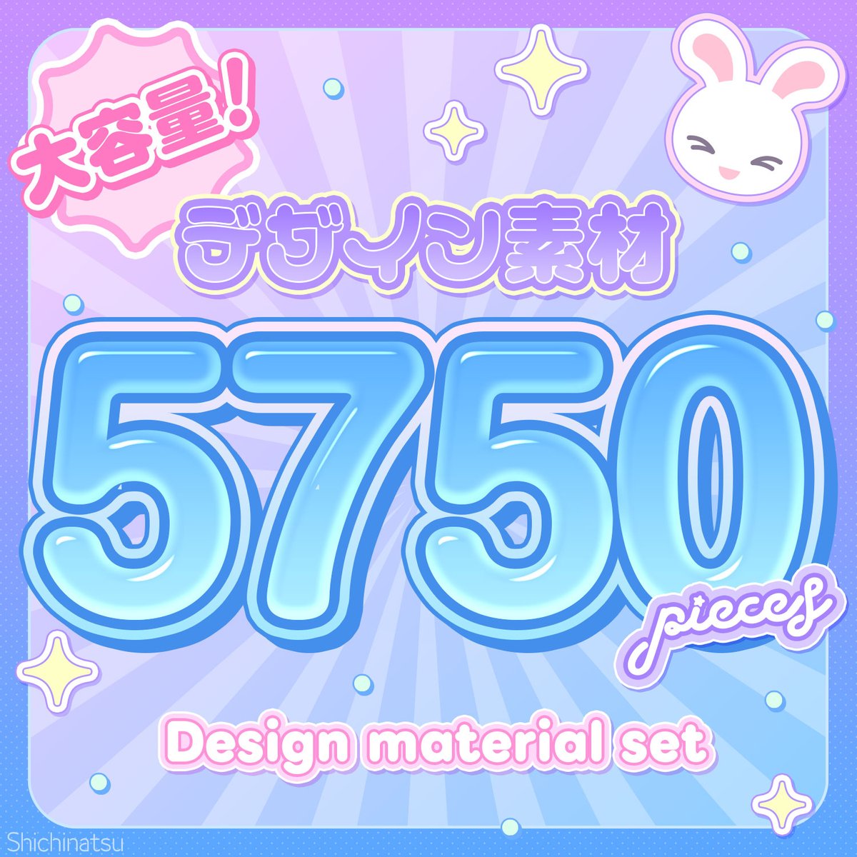 シチナツ🐰 (@_shichinatsu_) / Posts / X
