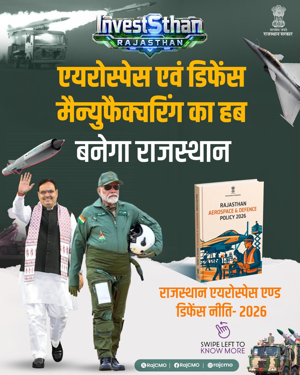 CMO Rajasthan tweet media