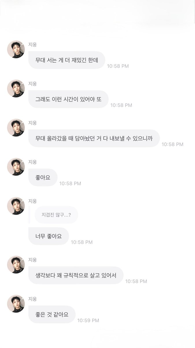 먕✪ㅣ tweet media