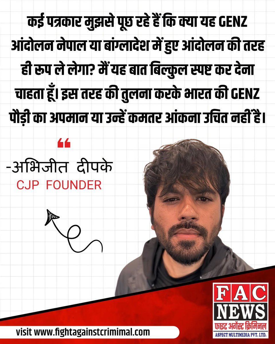 Fight Against Criminal tweet media