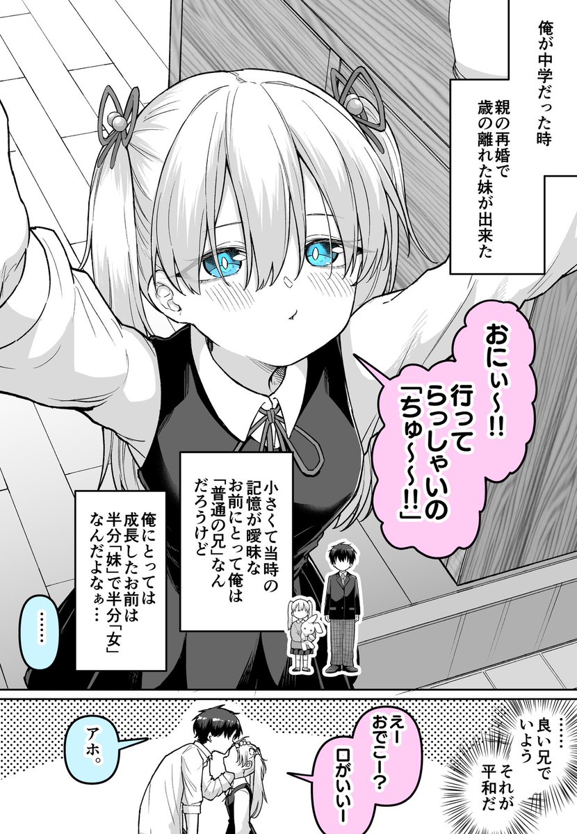 めだ太郎 tweet media