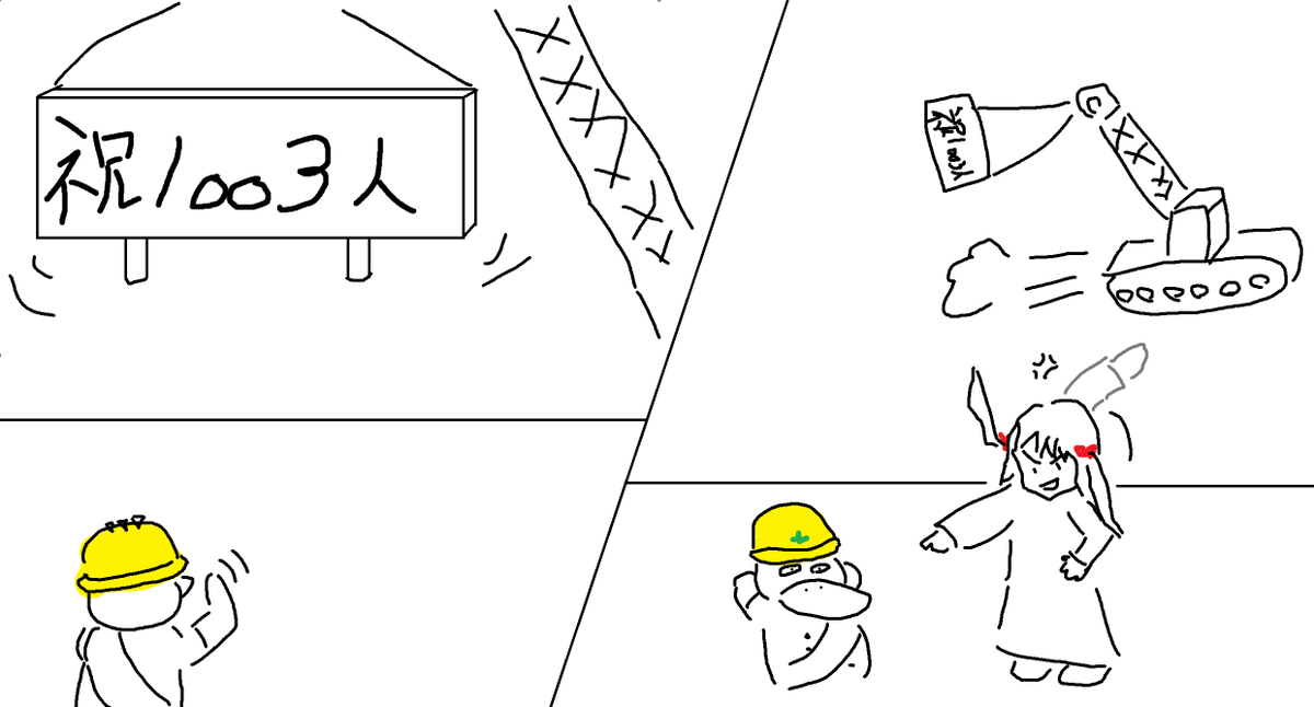 ディッション(クソ弓) tweet media