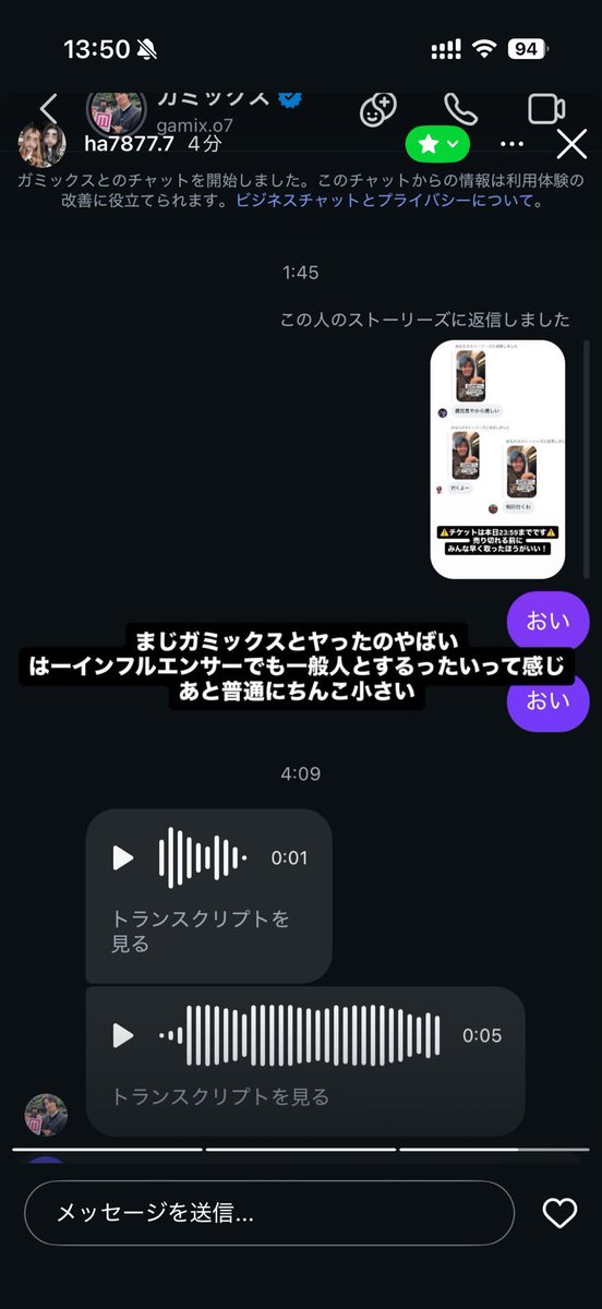 DEATHDOL NOTE tweet media
