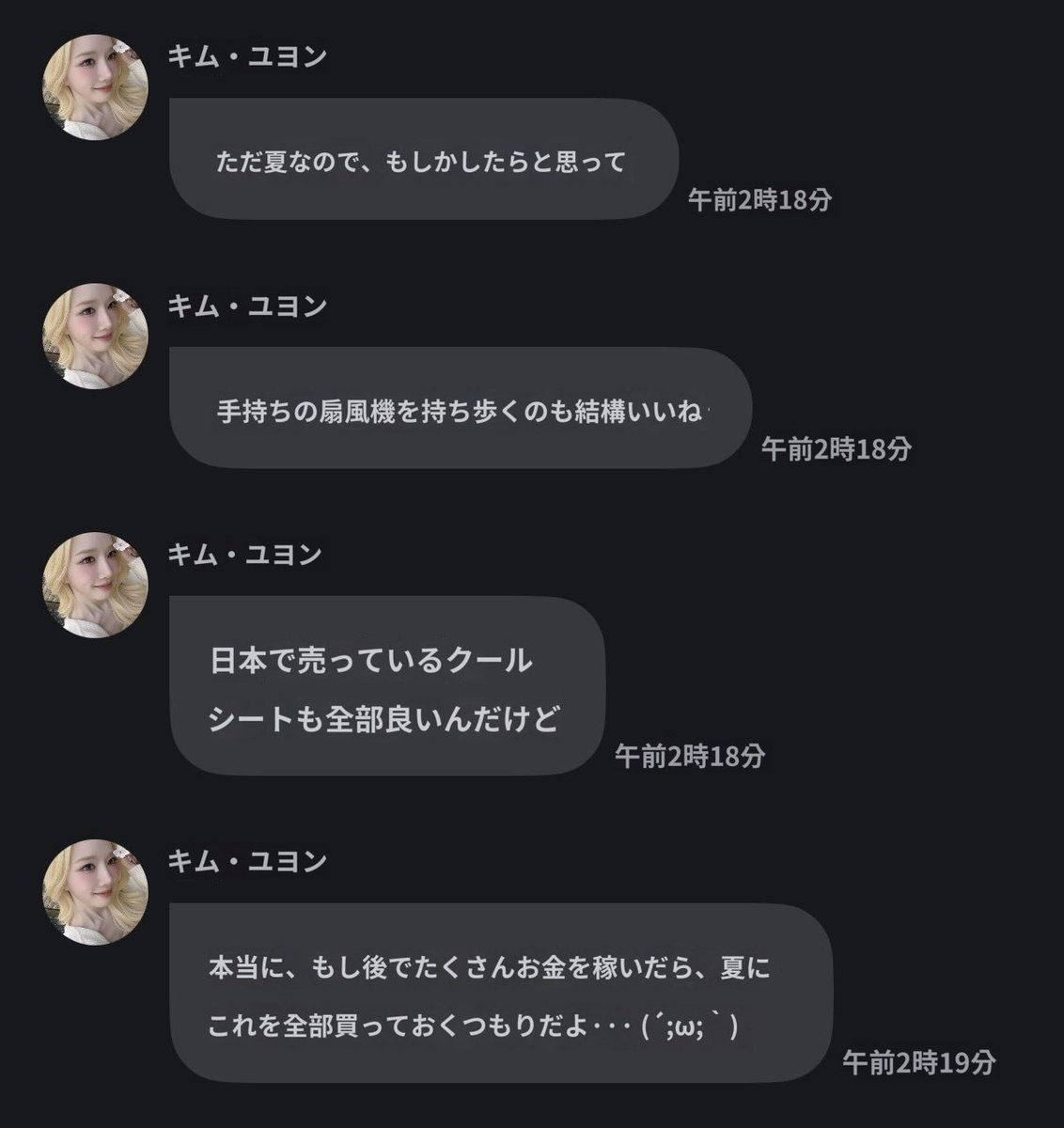 顔𝑵𝒐𝒕𝒉𝒊𝒏𝒈 tweet media