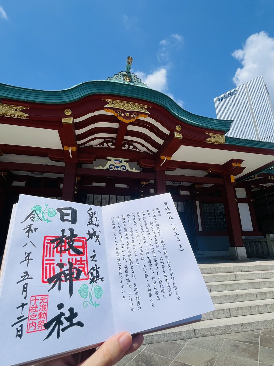 喵喵黑貓子 tweet media