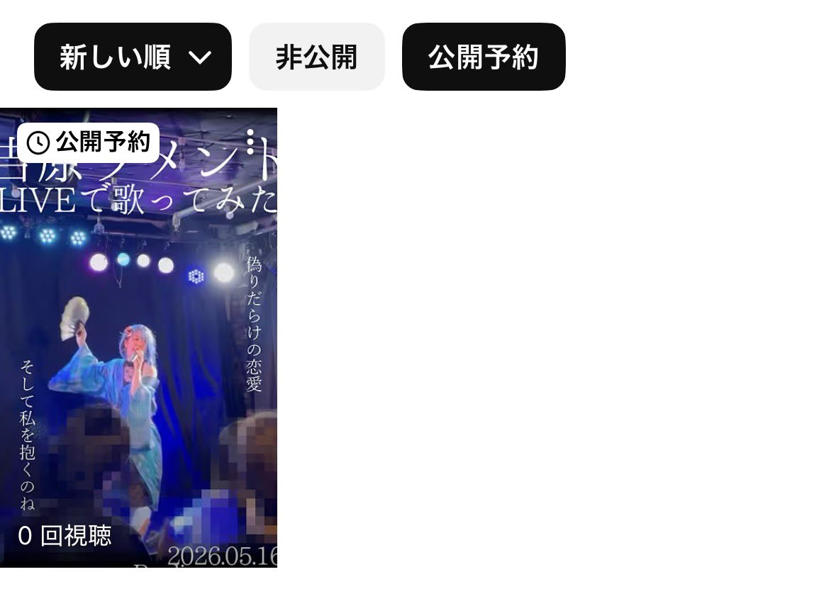 祈月ミコト tweet media
