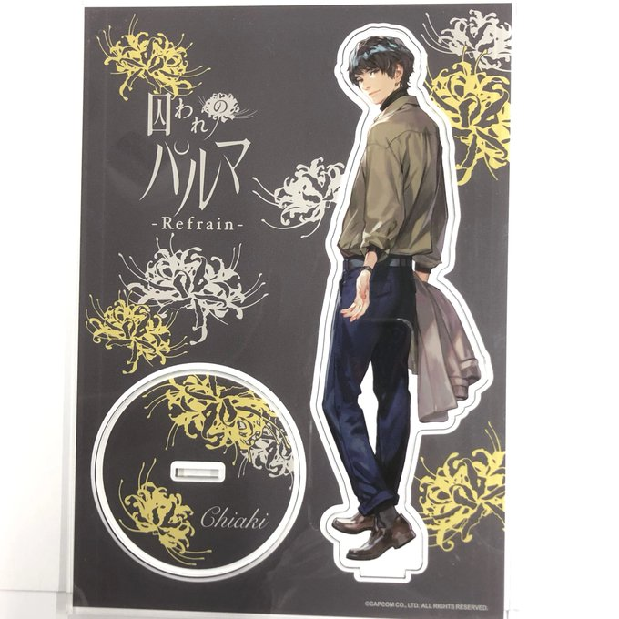 買取情報】 ｢囚われのパルマ｣COMPLETE EDITION特典 ビッグアクリル