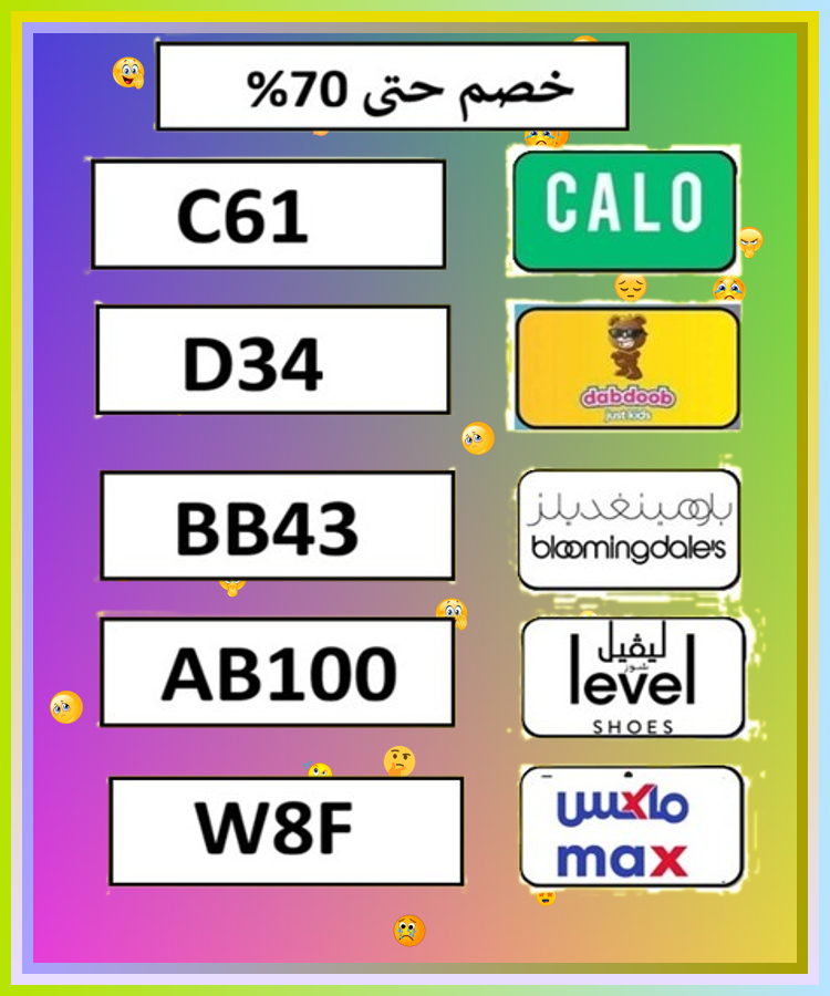 Isac_Drummer's tweet photo. 💣🧈  ✨ الأسعار الحالية ملفتة جدًا كالو أسعار نازلة ماكس فاشون بلومينغديلز ليفل شوذ اليوم تطبيق ليفيل شوز أسعار أقل دبدوب كود خصم بلومنج ديلز солнце https://t.co/dInPNeWfnJ