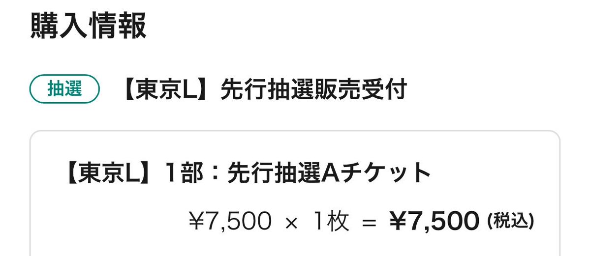 あまおう tweet media