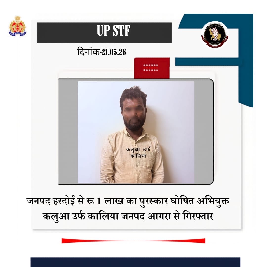 UPSTF tweet media