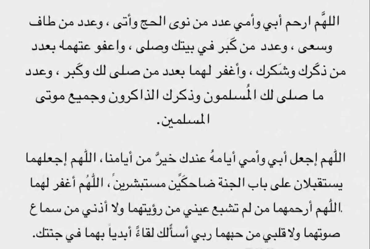 rimah_97's tweet photo. https://t.co/zmSIsC1PxC
