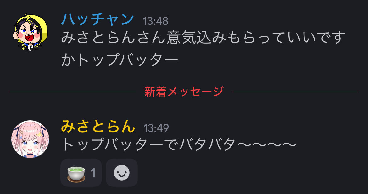 ハッチャン🐝〜 tweet media