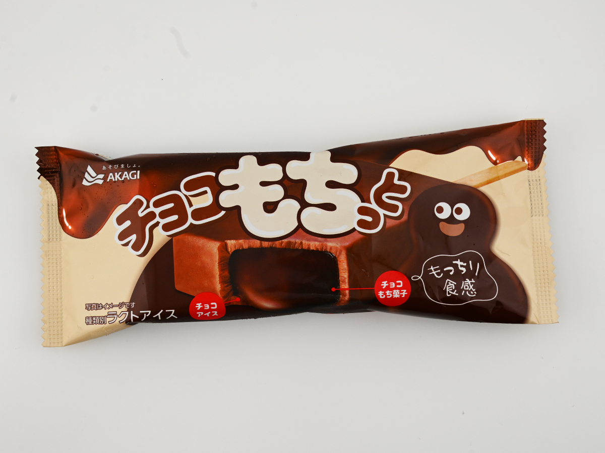 アイスマン tweet media