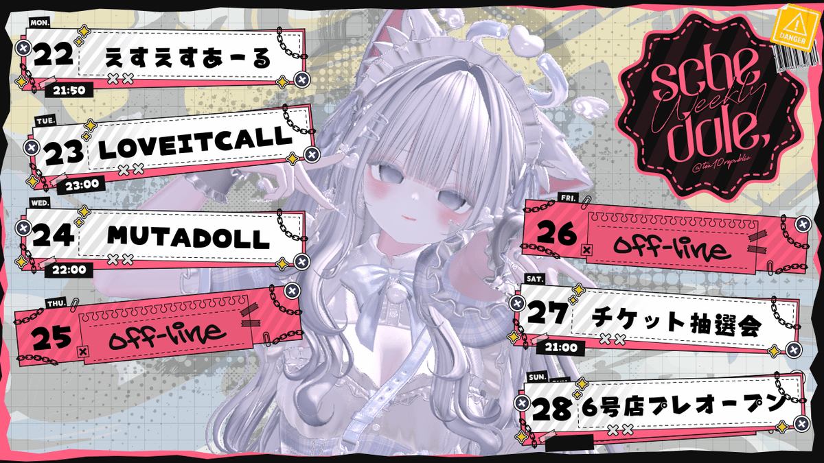 MUTADOLL 公式 tweet media