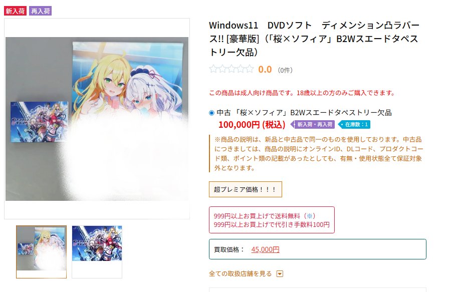 ユウ=ヤマナミ tweet media