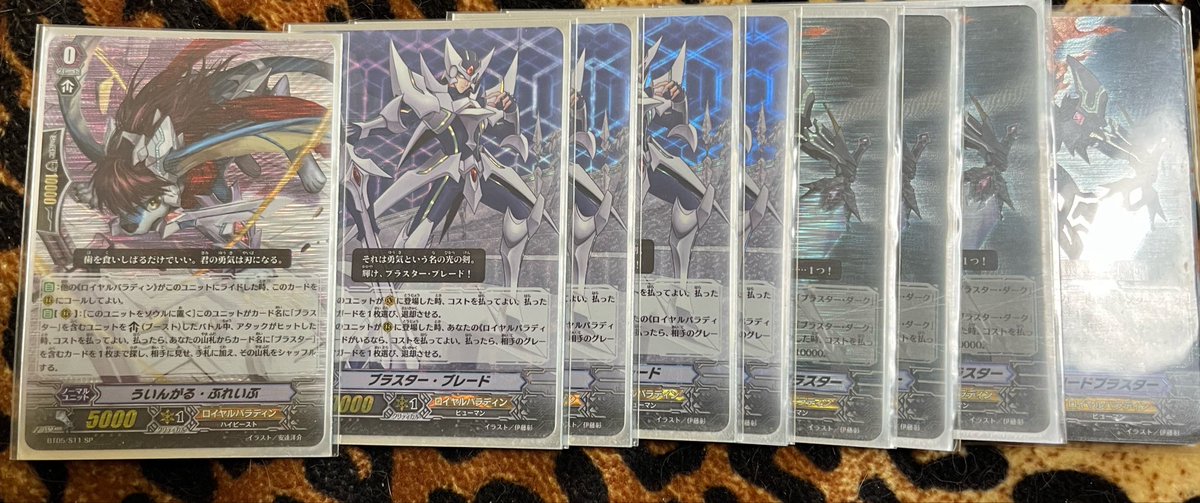ヴァンガード マジェ デッキ 初期 ヴァンガード（初期）マジェスティロードブラスターデッキSP含む カードファイト!! ヴァンガード