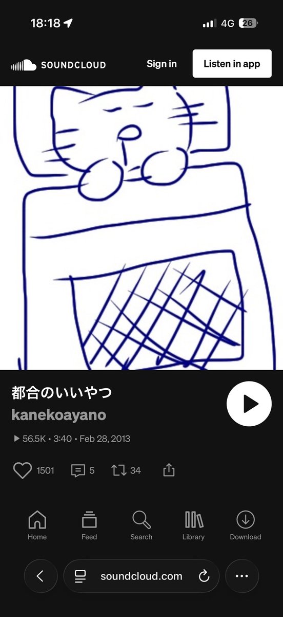 明かり tweet media