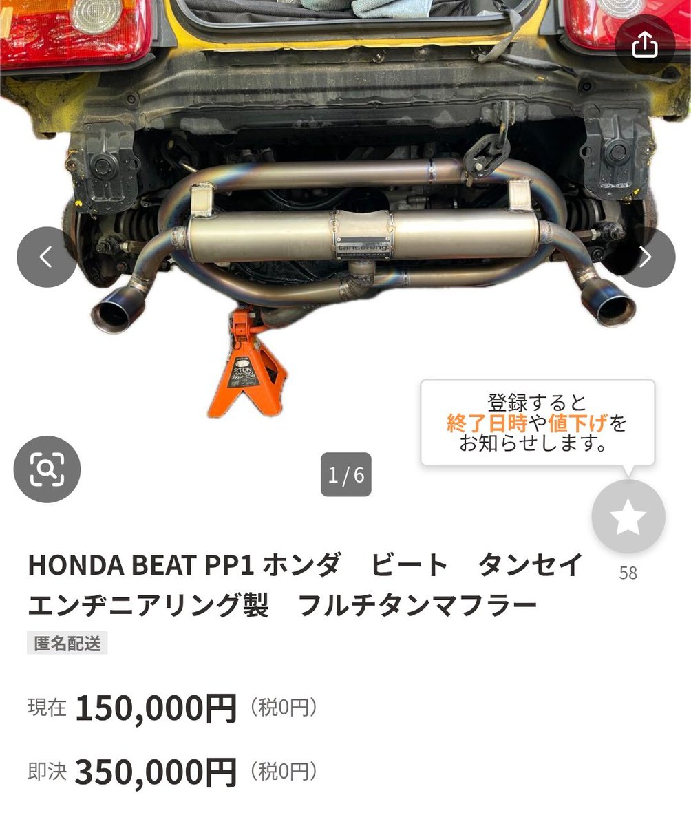 せなっぱ tweet media