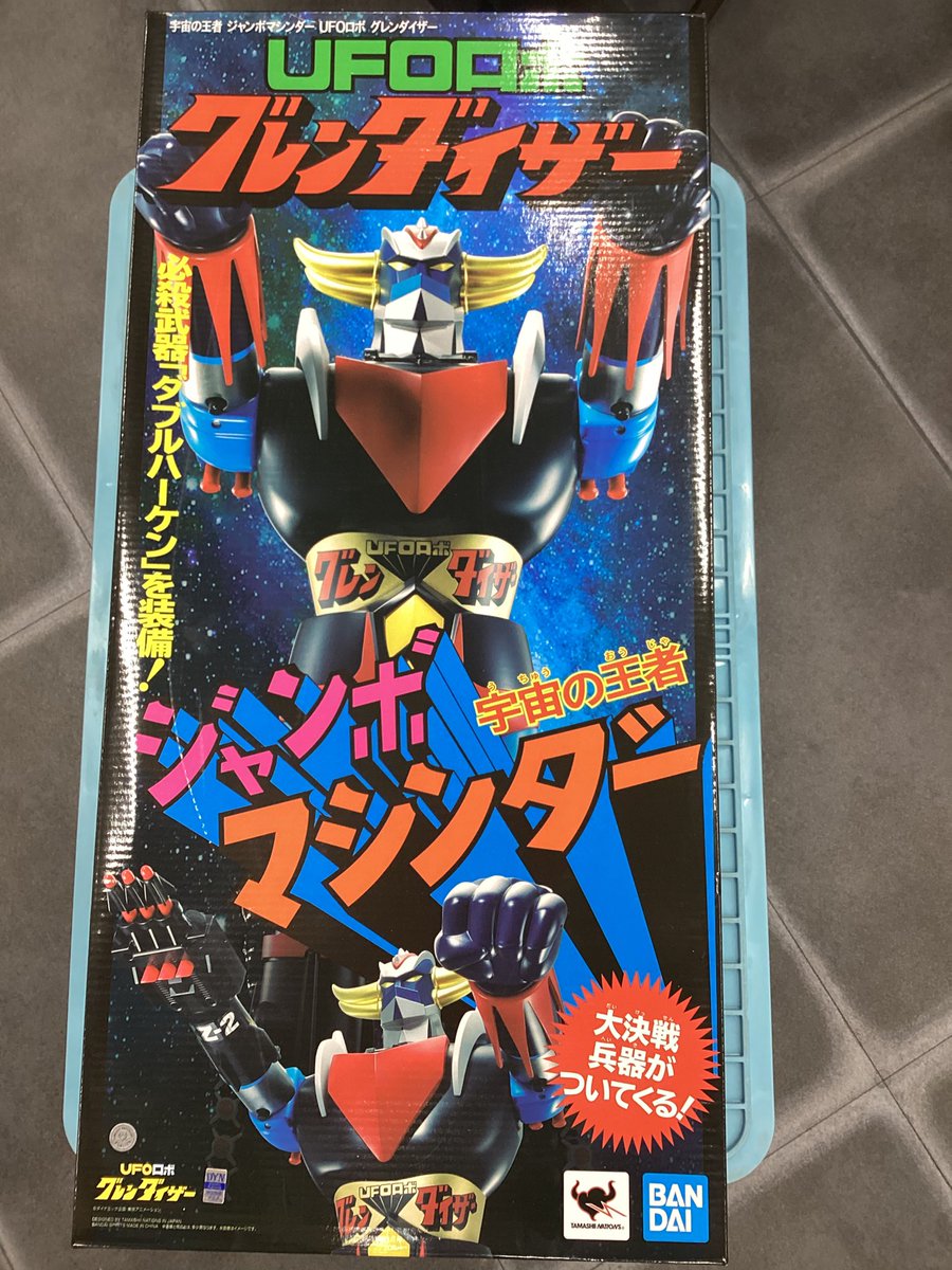 これは‼️ジャンボマシンダーのグレンダイザーです。欲しいです。マジ