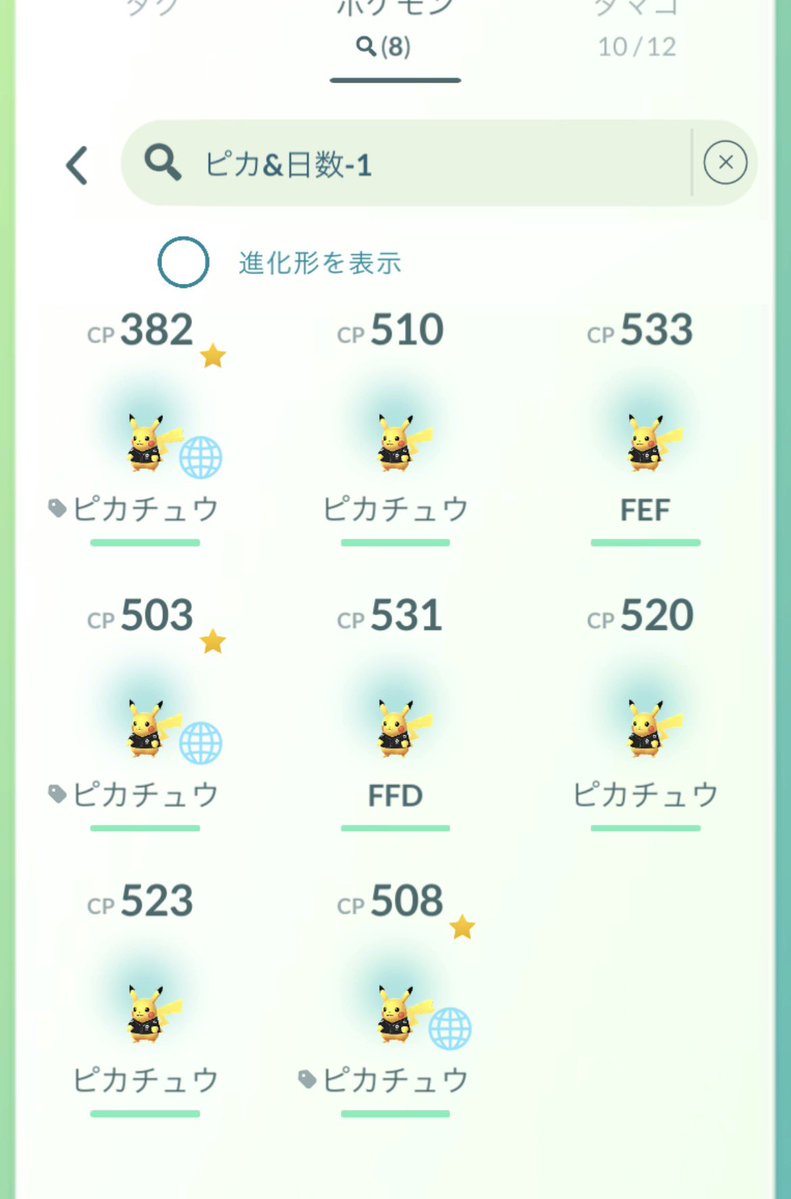 たけちゅう893 tweet media