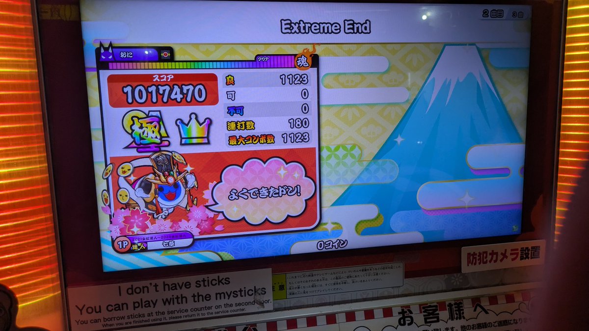 七草 tweet media