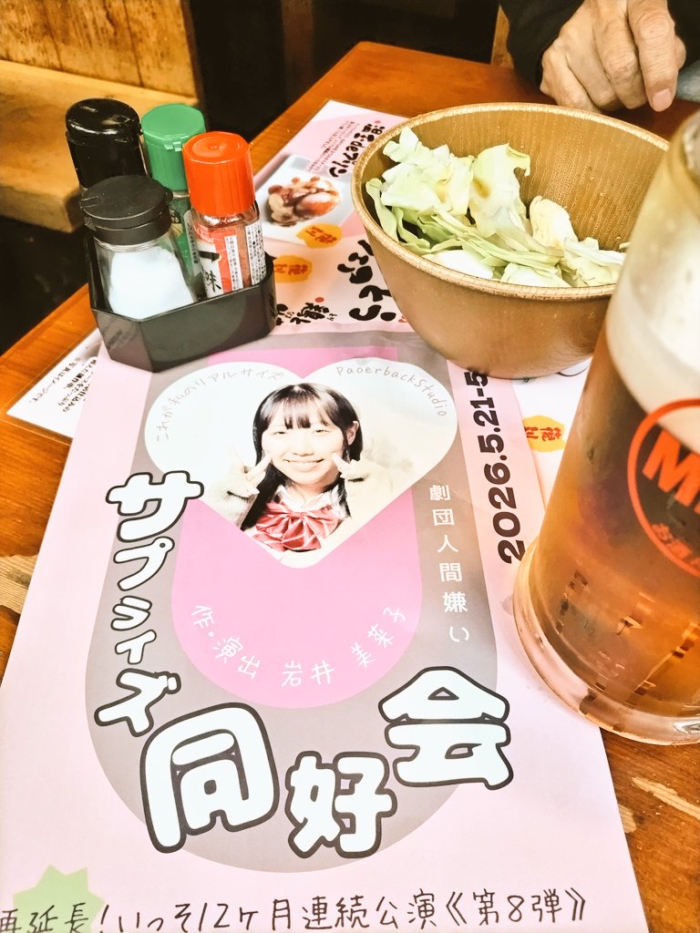なべちゃん tweet media