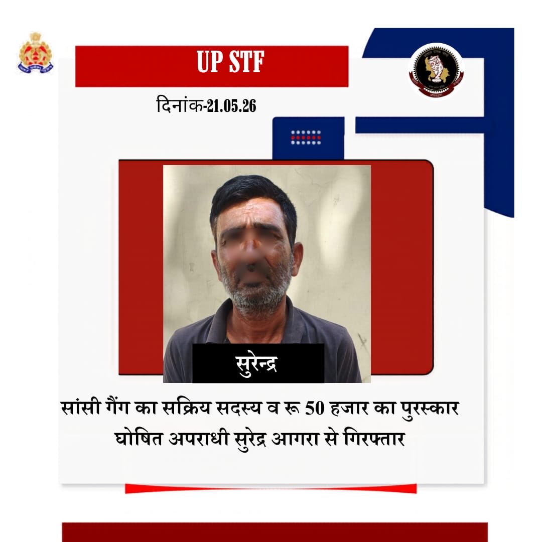UPSTF tweet media