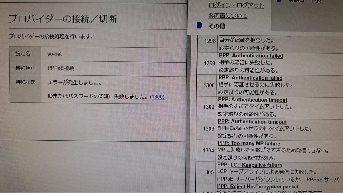 アスハレヤ tweet media