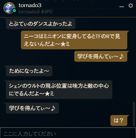 えんてぃ / Enty tweet media