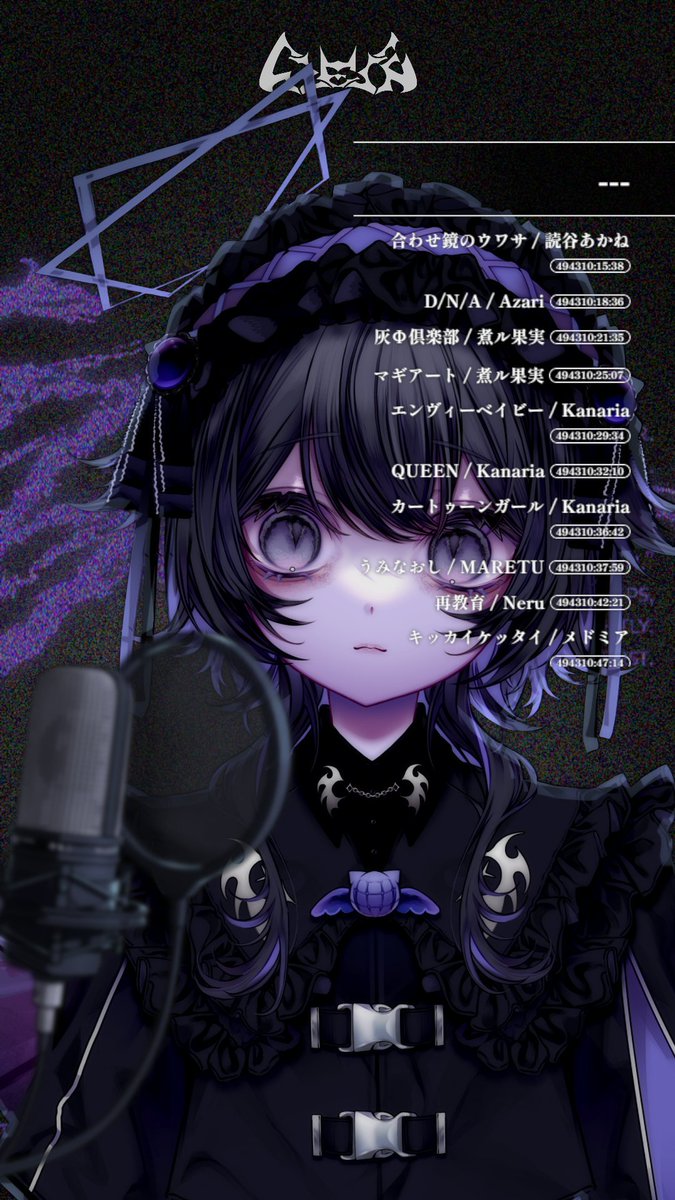 來世 tweet media