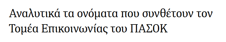 Ο Θείος Christof tweet media