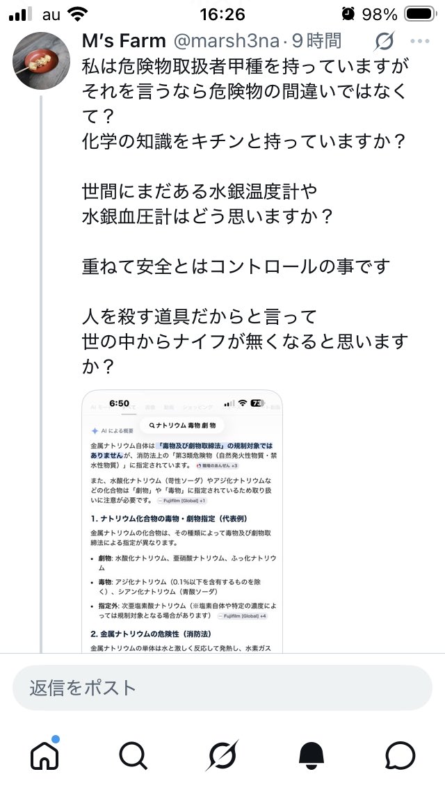 コットン tweet media