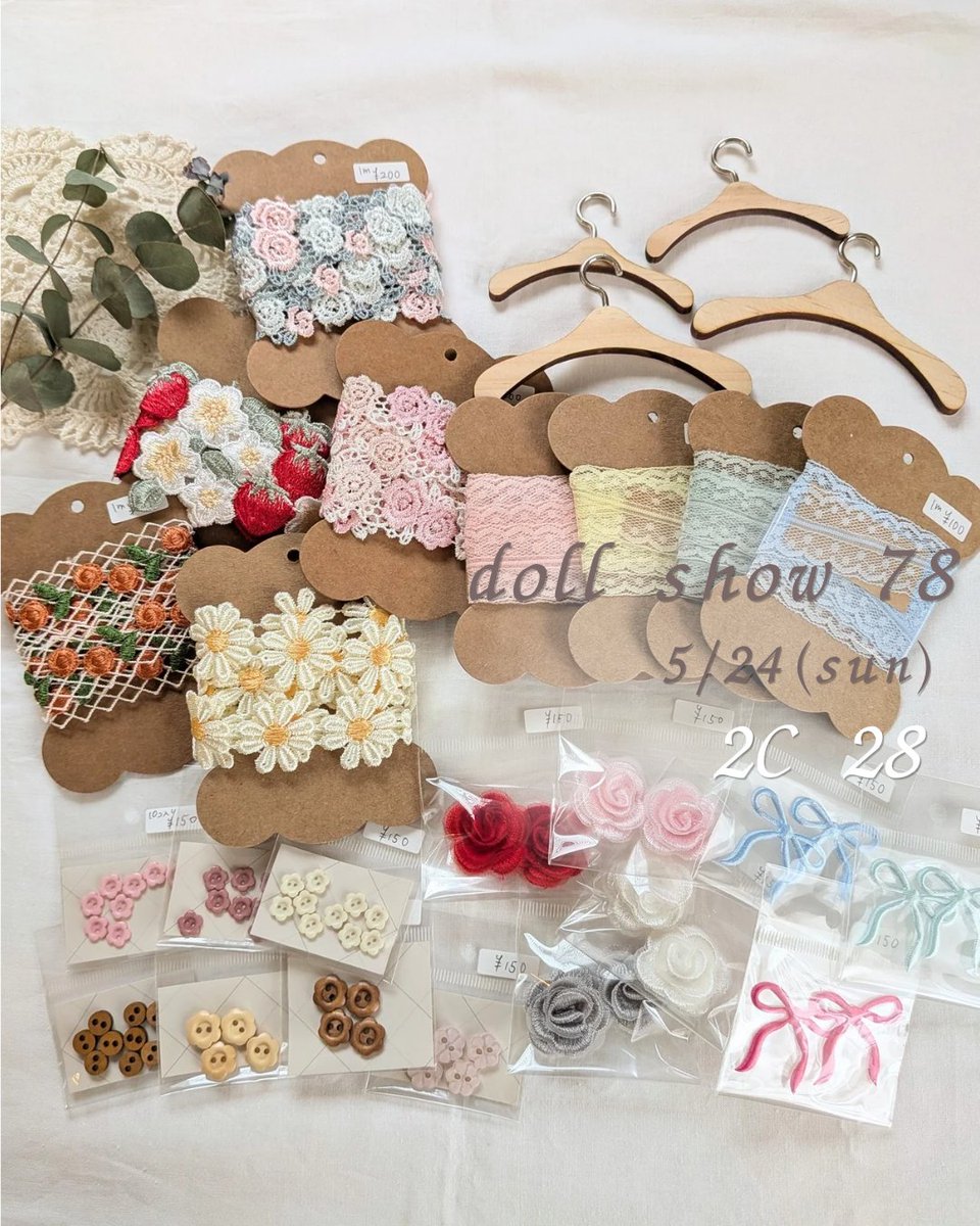 ling_select's tweet photo. 可愛い資材屋さん ling select です。明日から出展のドールショウ78
可愛いリボンやレース、ボタン、カットクロスなどたくさん…とってもお求めやすくご用意してます🤍ぜひ資材の宝探ししてくださいね
ブース2C 28でお待ちしてます！
2階受付すぐの場所です😊
#DS78 #ドールショウ https://t.co/plxOCb9f7V