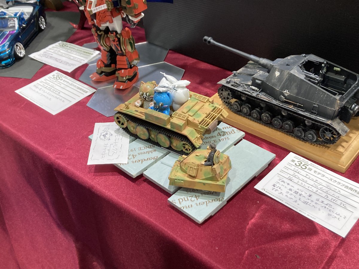 古宿模型店【公式】@プラモたいけん会(プラモデル&ワークショップ)inリバティーリゾート久能山 tweet media